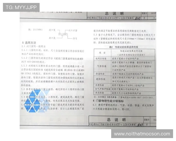 体育场看台图集06j702最新版本高清图片资源免费下载